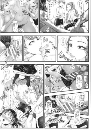 Sannenkan no Aoi Haru ~Mesugaki nanka ni Zettai Makenai Sensei~ Page #53