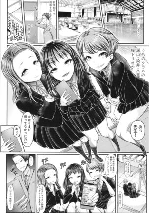 Sannenkan no Aoi Haru ~Mesugaki nanka ni Zettai Makenai Sensei~ Page #14
