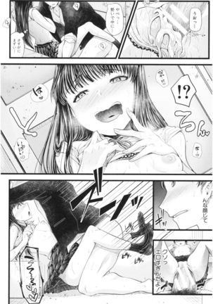 Sannenkan no Aoi Haru ~Mesugaki nanka ni Zettai Makenai Sensei~ Page #176