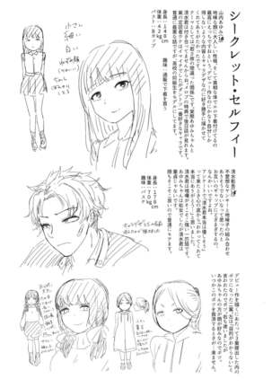 Sannenkan no Aoi Haru ~Mesugaki nanka ni Zettai Makenai Sensei~ - Page 211