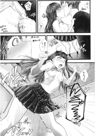 Sannenkan no Aoi Haru ~Mesugaki nanka ni Zettai Makenai Sensei~ Page #173