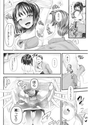 Sannenkan no Aoi Haru ~Mesugaki nanka ni Zettai Makenai Sensei~ Page #50