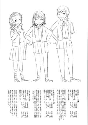 Sannenkan no Aoi Haru ~Mesugaki nanka ni Zettai Makenai Sensei~ Page #129