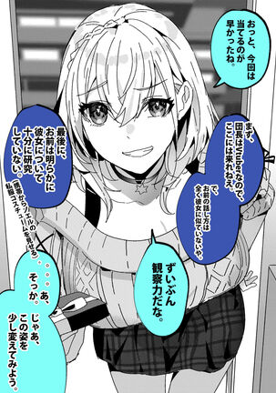 すべてはにせｓｈｒｇｎｎｌ Page #2