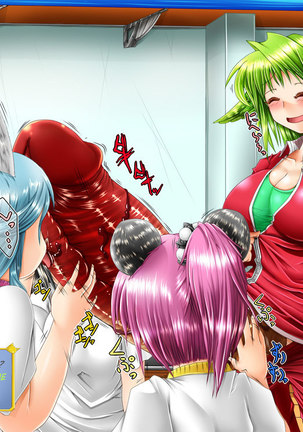 Mating Season on the Futanari Animal-Girl Planet Page #50