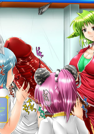 Mating Season on the Futanari Animal-Girl Planet Page #49