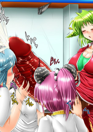Mating Season on the Futanari Animal-Girl Planet Page #52