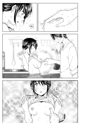 Onii-chan to Issho! | Hanging Out! With My Big Brother Page #31
