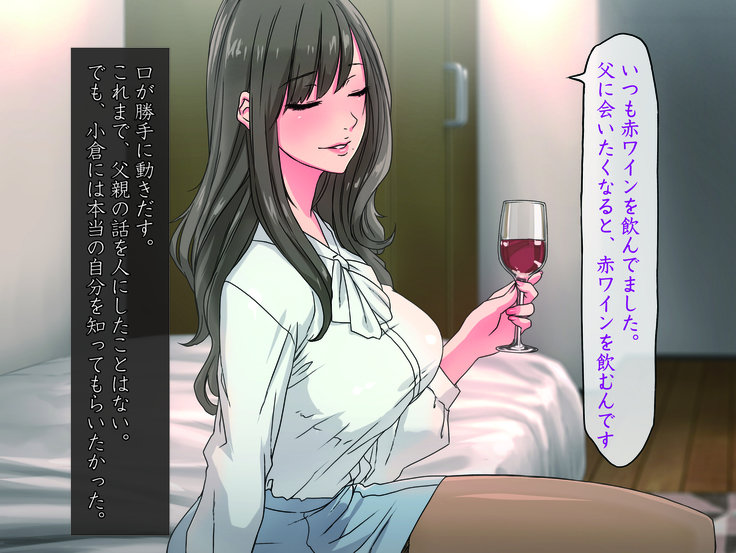 Momoiro Onna Kyoushi Sakuma Saori -Hokenshitsu de Sasowarete Kouhen- <Jitsugyo no Nihon Sha Bunko Homage>