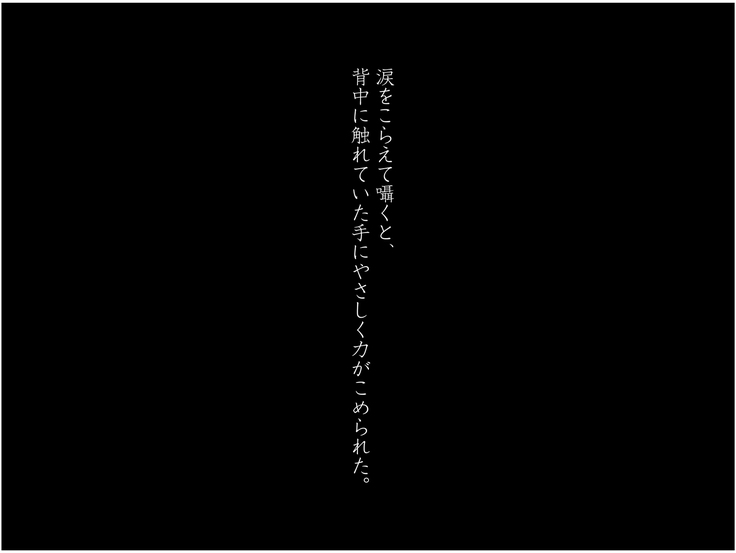 Momoiro Onna Kyoushi Sakuma Saori -Hokenshitsu de Sasowarete Kouhen- <Jitsugyo no Nihon Sha Bunko Homage>