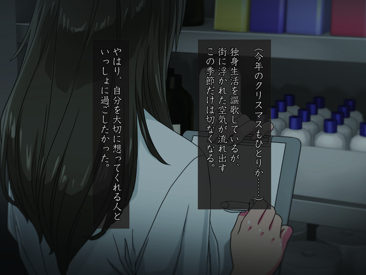 Momoiro Onna Kyoushi Sakuma Saori -Hokenshitsu de Sasowarete Kouhen- <Jitsugyo no Nihon Sha Bunko Homage>