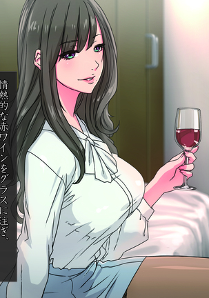 Momoiro Onna Kyoushi Sakuma Saori -Hokenshitsu de Sasowarete Kouhen- <Jitsugyo no Nihon Sha Bunko Homage> Page #22