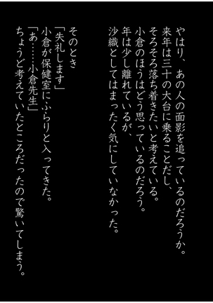 Image 3138013
