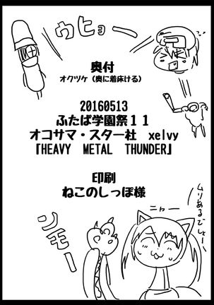 Heavy Metal Thunder Page #30