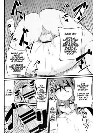 Neteru Danua o Haramaseru. Page #19