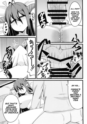 Neteru Danua o Haramaseru. Page #16