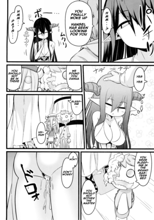 Neteru Danua o Haramaseru. Page #23