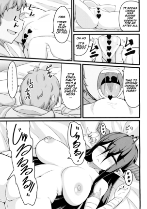 Neteru Danua o Haramaseru. Page #14