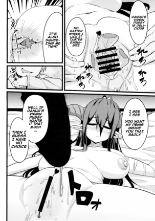 Neteru Danua o Haramaseru. Page #15