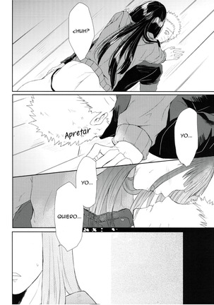 Watashi No Hajimete | My First - Page 46