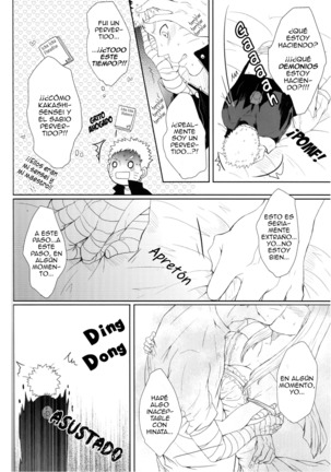 Watashi No Hajimete | My First - Page 38