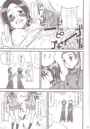 CALL YOU - Page 24