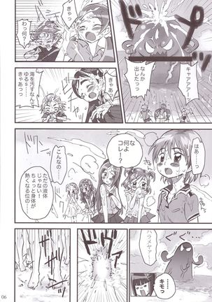 Image 8245092