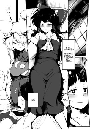 Kitsune Miko | Fox Shrine Maiden Page #5