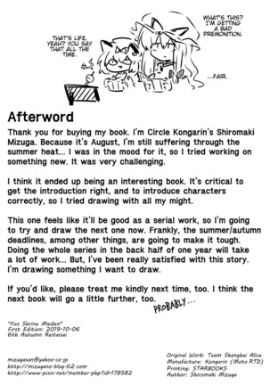 Kitsune Miko | Fox Shrine Maiden Page #27