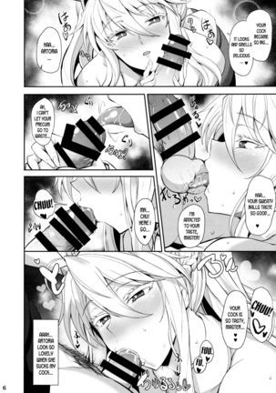 Bunny de H na Chichiue-sama - Page 8