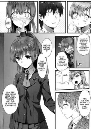 Note For Suzukuma's Upgrading - Page 5