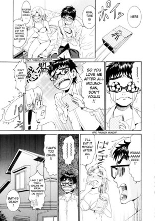 Yanagida-kun to Mizuno-san 3 - Tomo Choco - Page 21