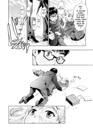 Yanagida-kun to Mizuno-san 3 - Tomo Choco Page #8
