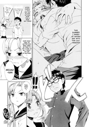 Yanagida-kun to Mizuno-san 3 - Tomo Choco - Page 3