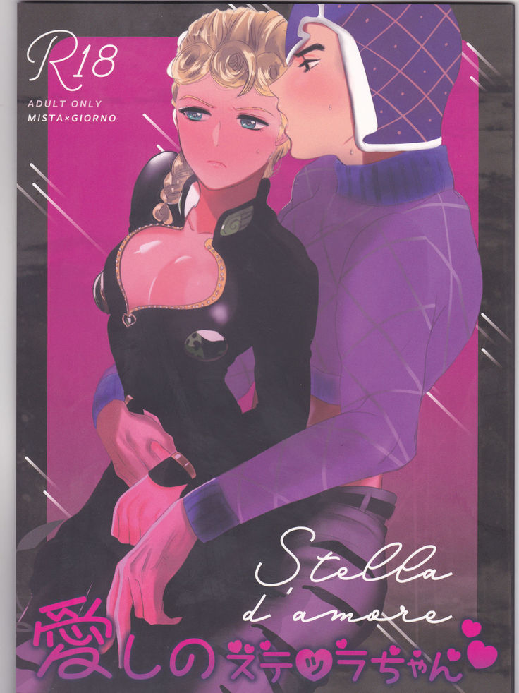 The World 19)  Itoshi no Stella-chan - Stella L'amore