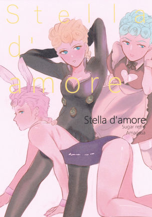 The World 19)  Itoshi no Stella-chan - Stella L'amore - Page 3