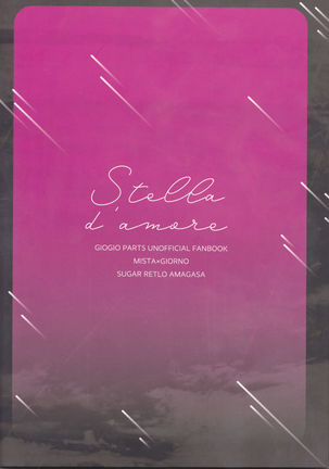 The World 19)  Itoshi no Stella-chan - Stella L'amore Page #34