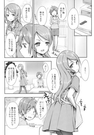 Image 8371250