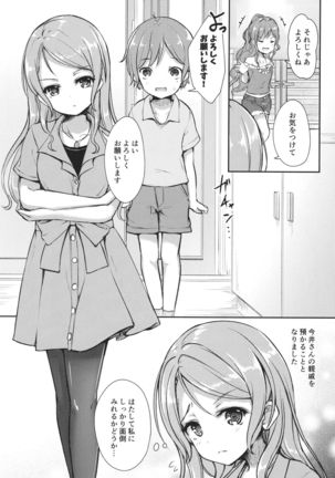 Image 8371249