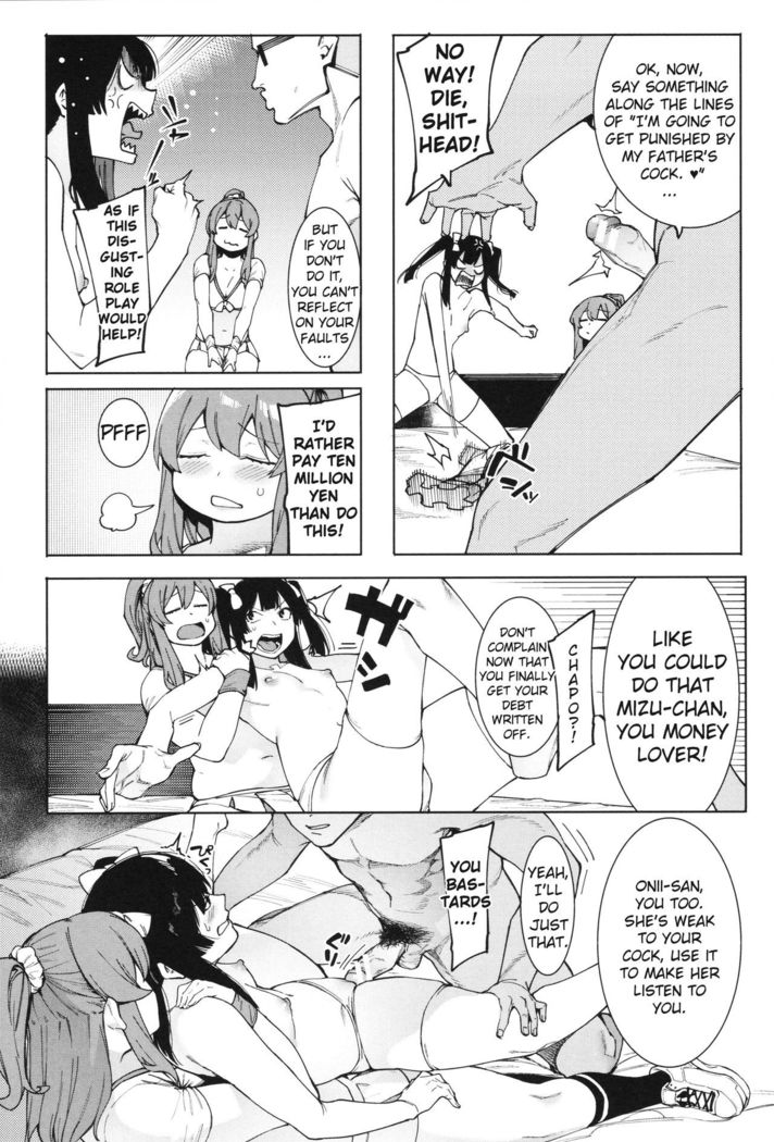 Mizuha ni Oshioki! Chapter 2-4  =Fureta7=