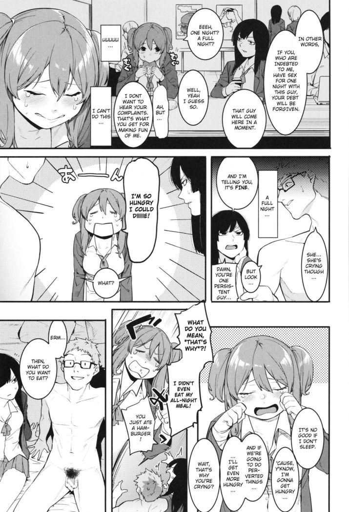 Mizuha ni Oshioki! Chapter 2-4  =Fureta7=