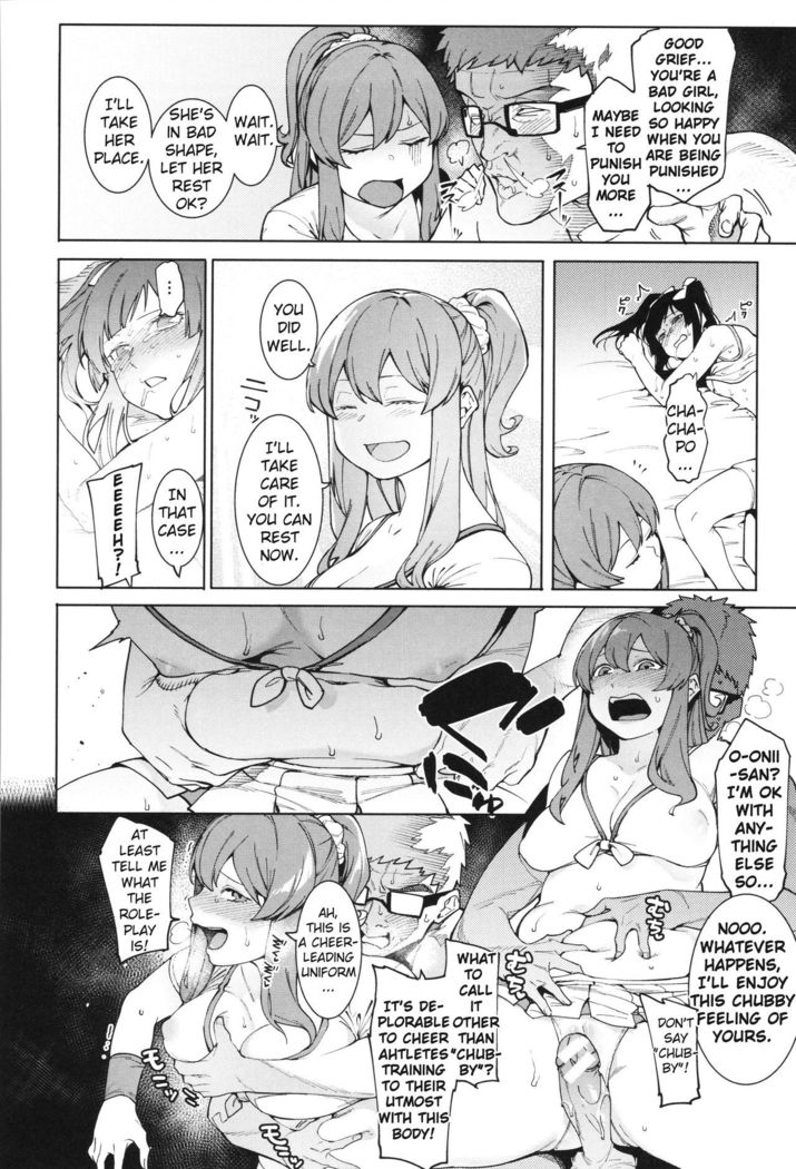 Mizuha ni Oshioki! Chapter 2-4  =Fureta7=