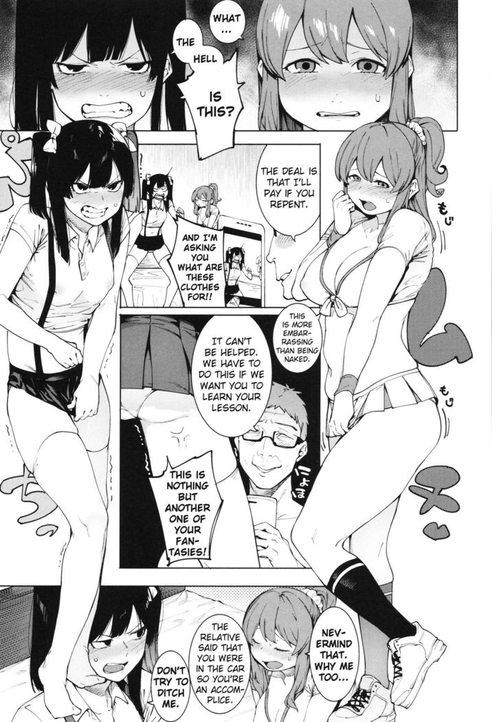 Mizuha ni Oshioki! Chapter 2-4  =Fureta7=