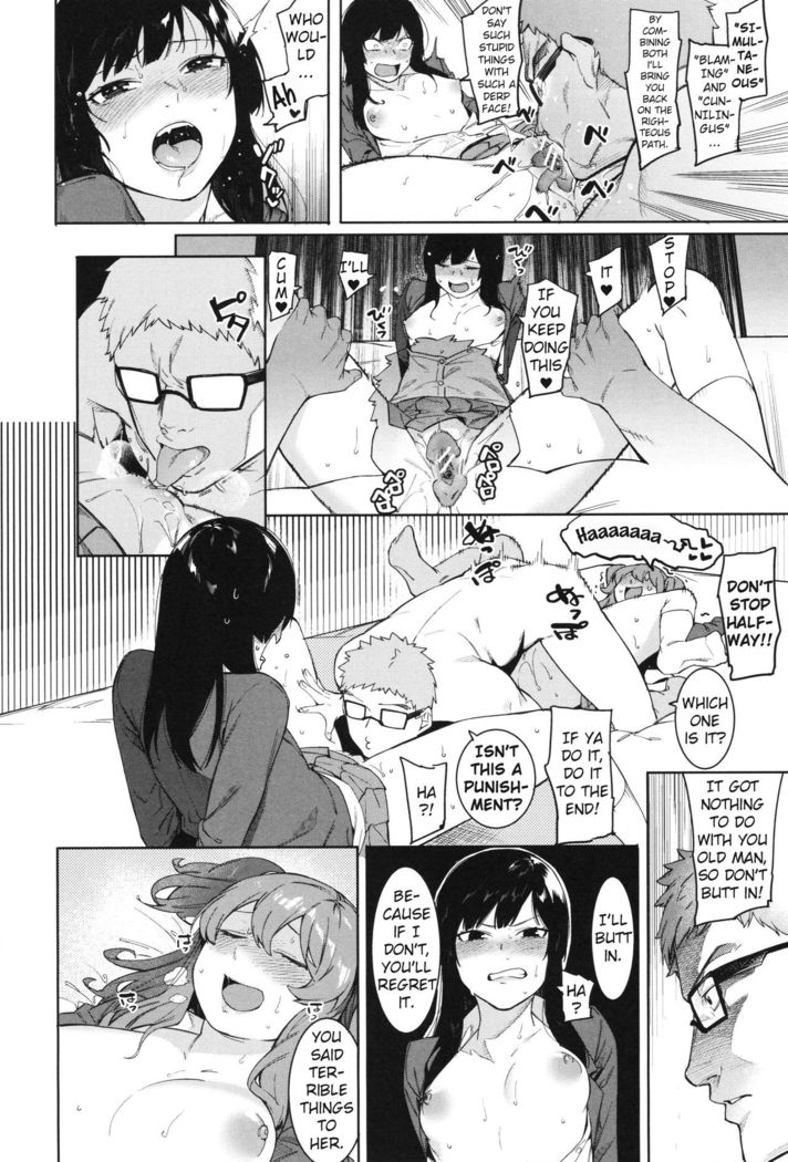 Mizuha ni Oshioki! Chapter 2-4  =Fureta7=
