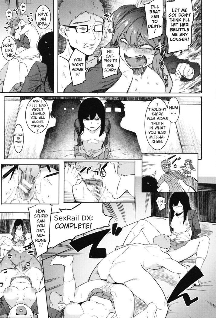 Mizuha ni Oshioki! Chapter 2-4  =Fureta7=