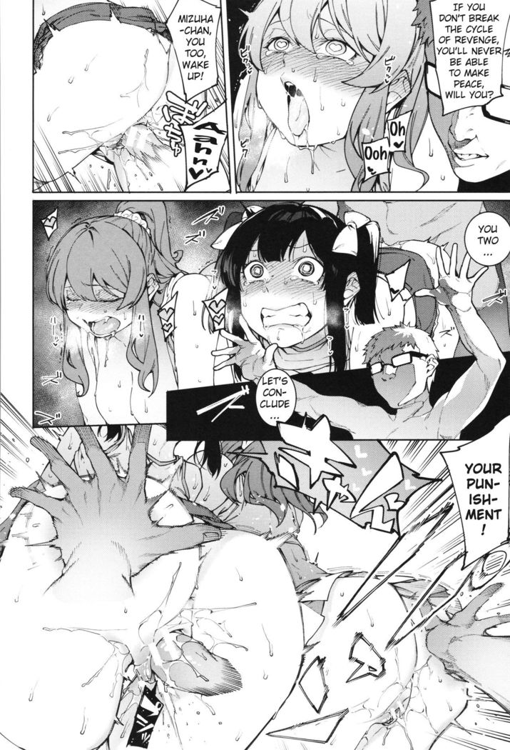 Mizuha ni Oshioki! Chapter 2-4  =Fureta7=