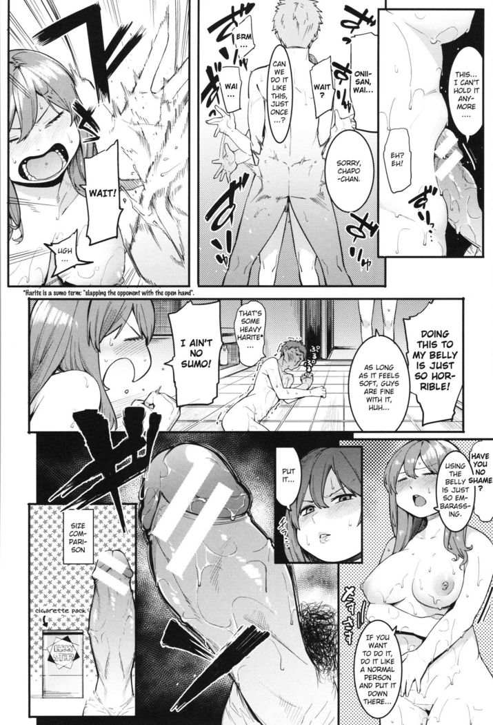 Mizuha ni Oshioki! Chapter 2-4  =Fureta7=