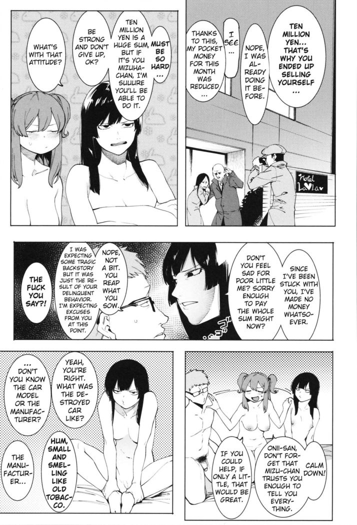 Mizuha ni Oshioki! Chapter 2-4  =Fureta7=