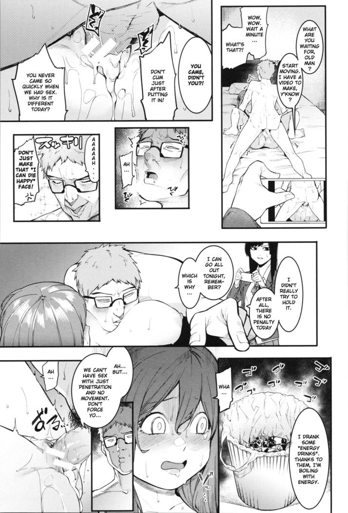 Mizuha ni Oshioki! Chapter 2-4  =Fureta7=