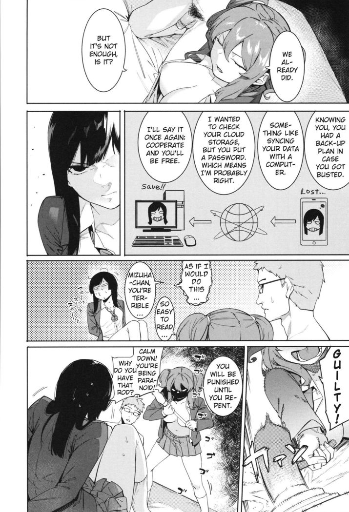 Mizuha ni Oshioki! Chapter 2-4  =Fureta7=